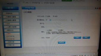 安全遠程訪問指南 配置VPN連接公司網(wǎng)絡與服務器