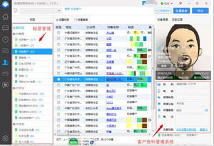 珠寶行業如何通過公眾號與軟件服務實現精準營銷